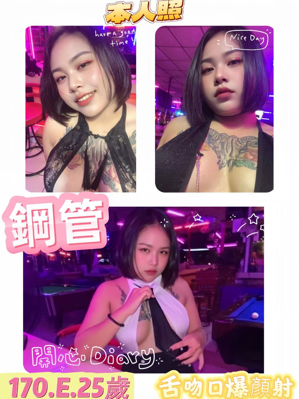 COCO外送金門 挪威 163/46/21/36D
